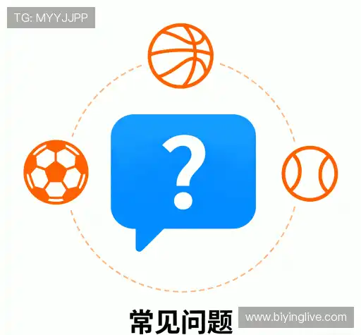 问题解答汇
